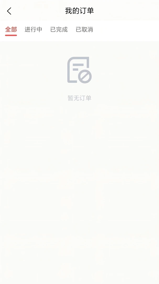 һ���г�˾���˹��ܽ�ͼ