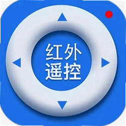 红外遥控+官方版