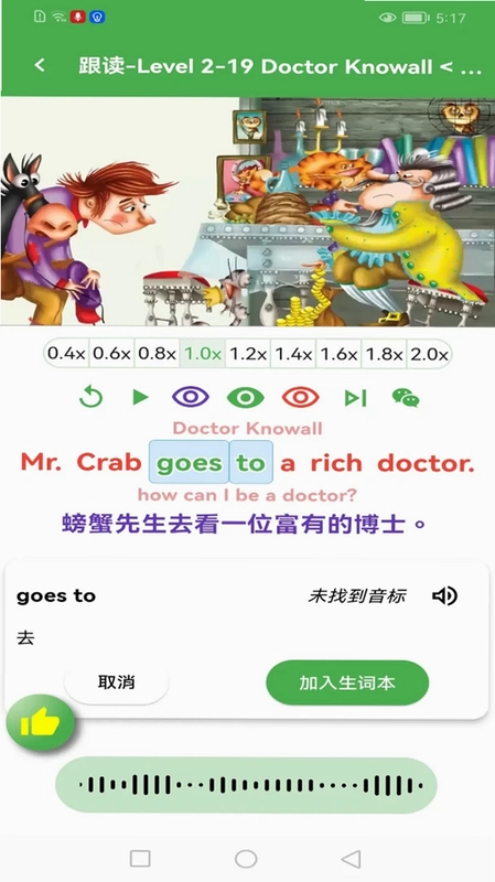 笃读预览图