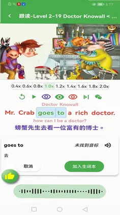 笃读预览图