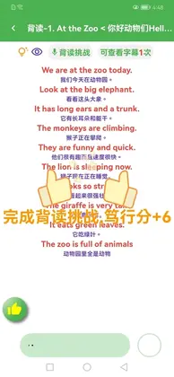 笃读预览图
