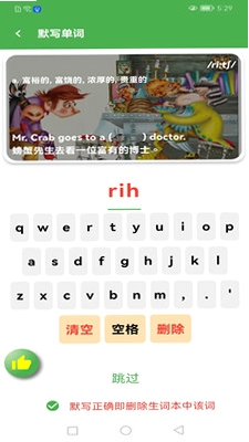 笃读预览图