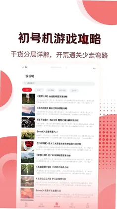 初号机预览图