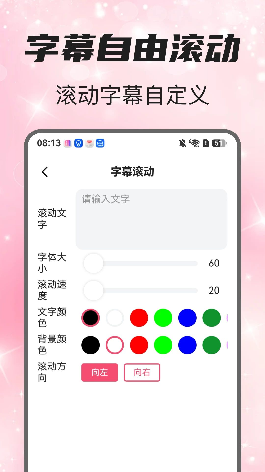 掌上放大镜功能截图