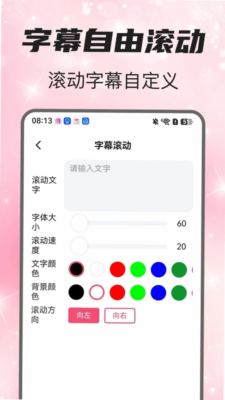 掌上放大镜预览图