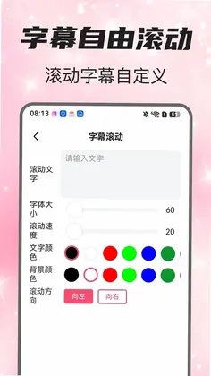 掌上放大镜预览图