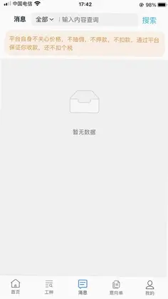 ������appԤ��ͼ