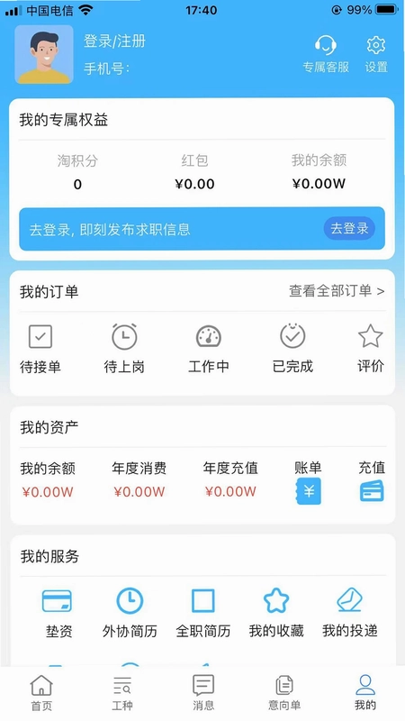 ������appԤ��ͼ