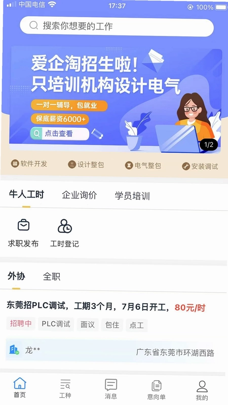 ������appԤ��ͼ