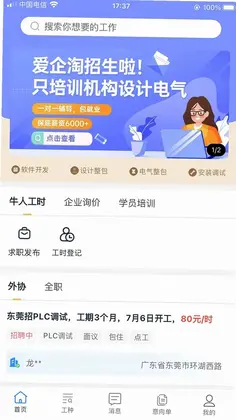 ������appԤ��ͼ