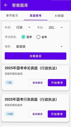 ��Կ���AI�ٷ���Ԥ��ͼ