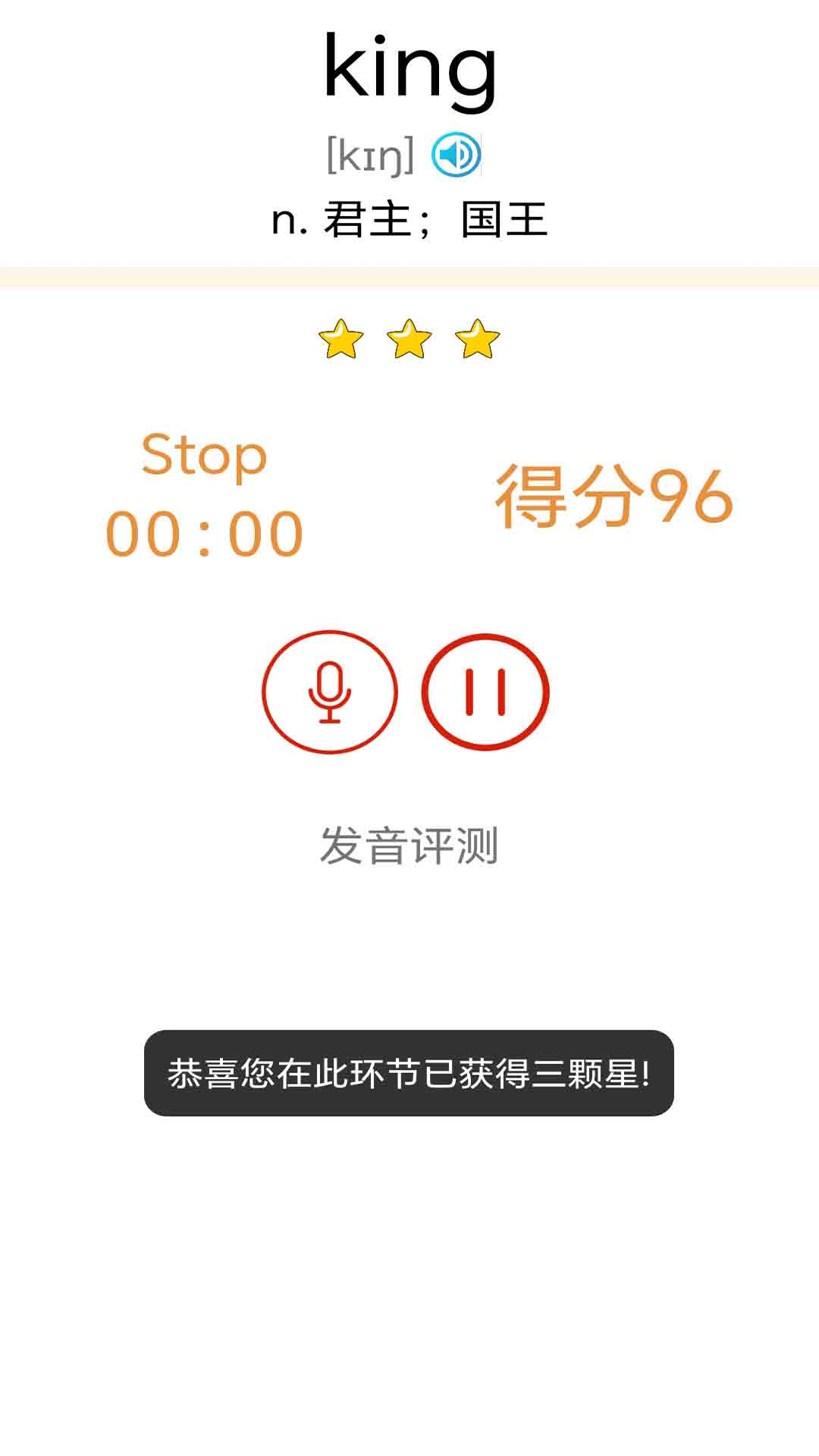 ��è�¸���Ӣ�����ٰ������ϰ