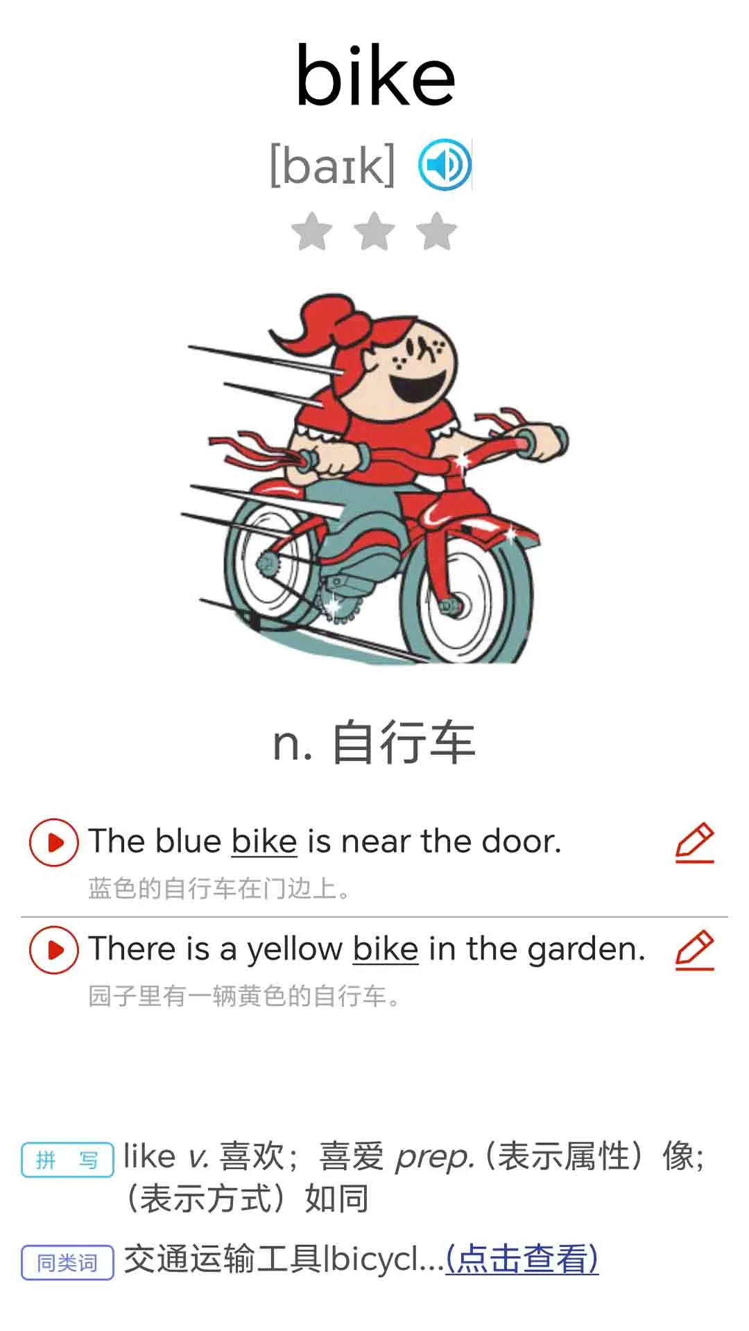 ��è�¸���Ӣ�����ٰ浥�ʼ���
