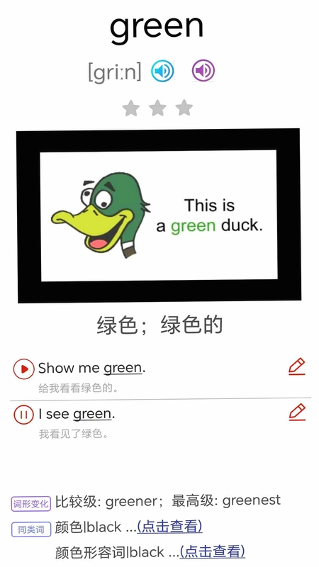 大猫新概念英语青少版预览图