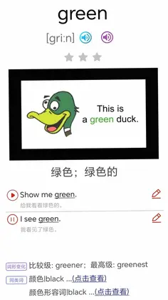 ��è�¸���Ӣ�����ٰ�Ԥ��ͼ