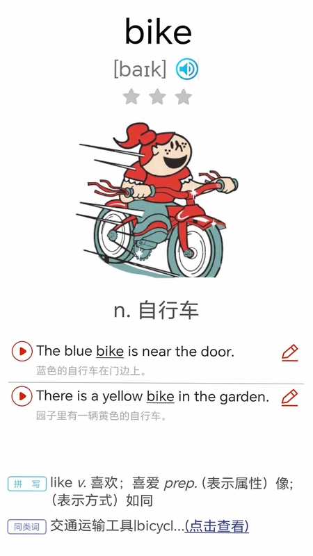 大猫新概念英语青少版预览图