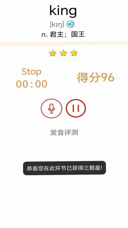 大猫新概念英语青少版预览图