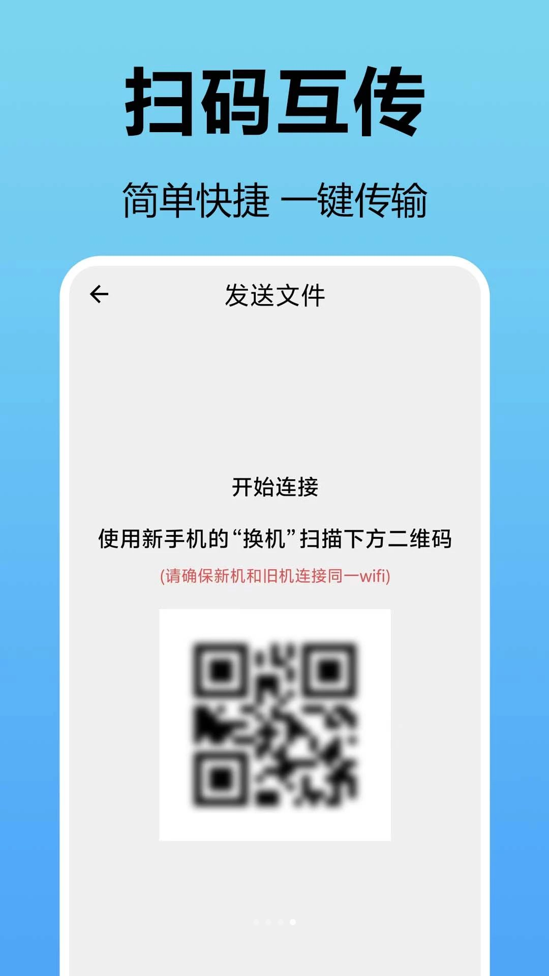 数据安全保护