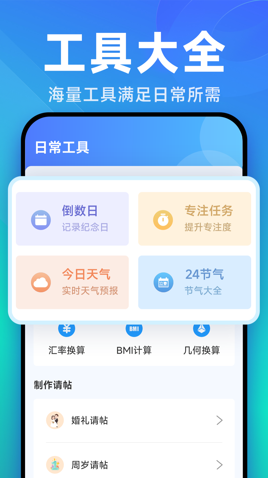 无需电脑直连传输