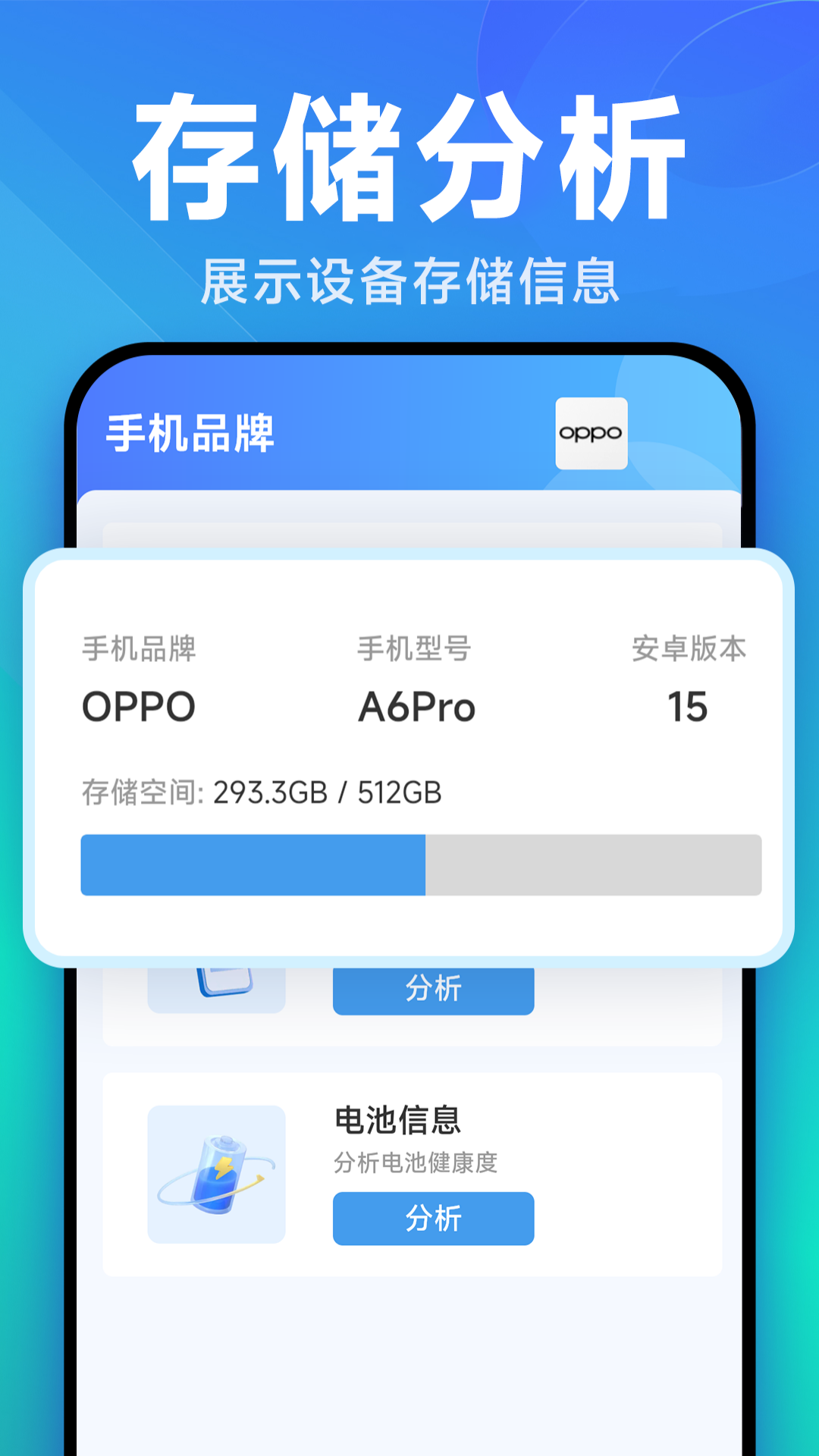 支持迁移的数据类型