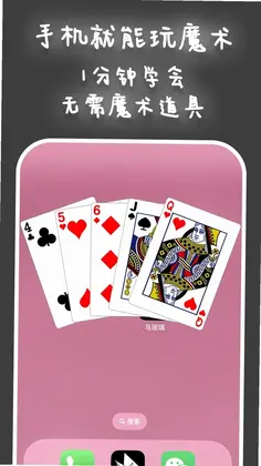 鸟玻璃官方版预览图