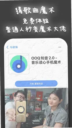 鸟玻璃官方版预览图