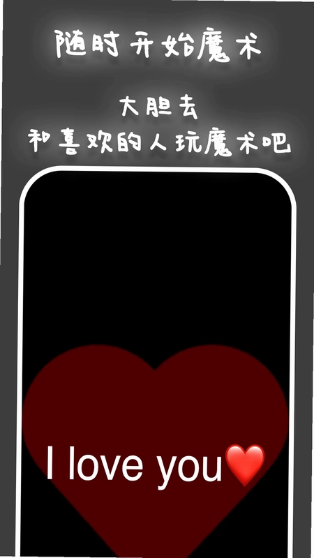 鸟玻璃官方版预览图