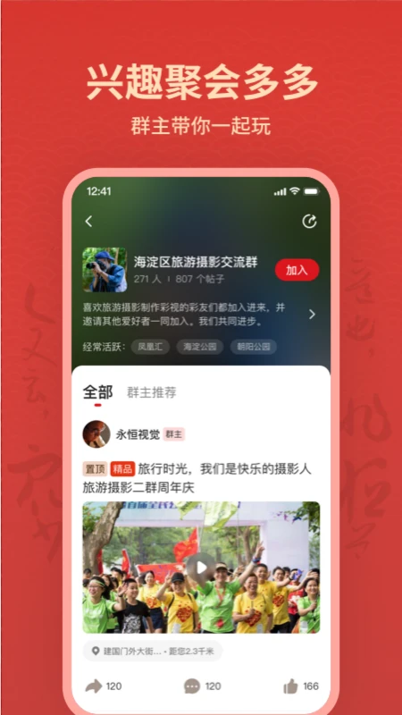 ����ȺȺ�鹦��