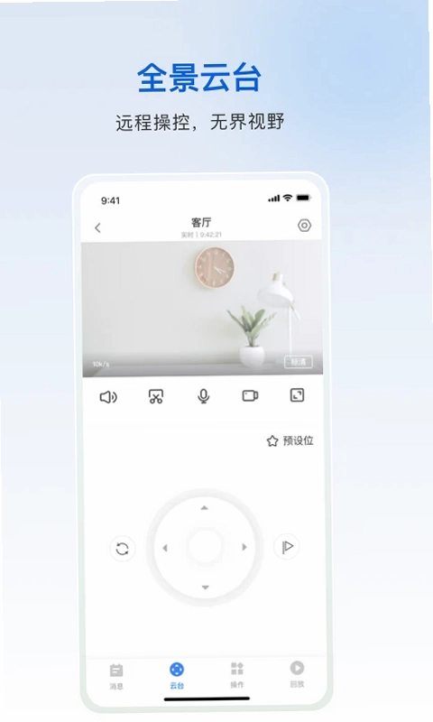 Tistar火曜智能预览图