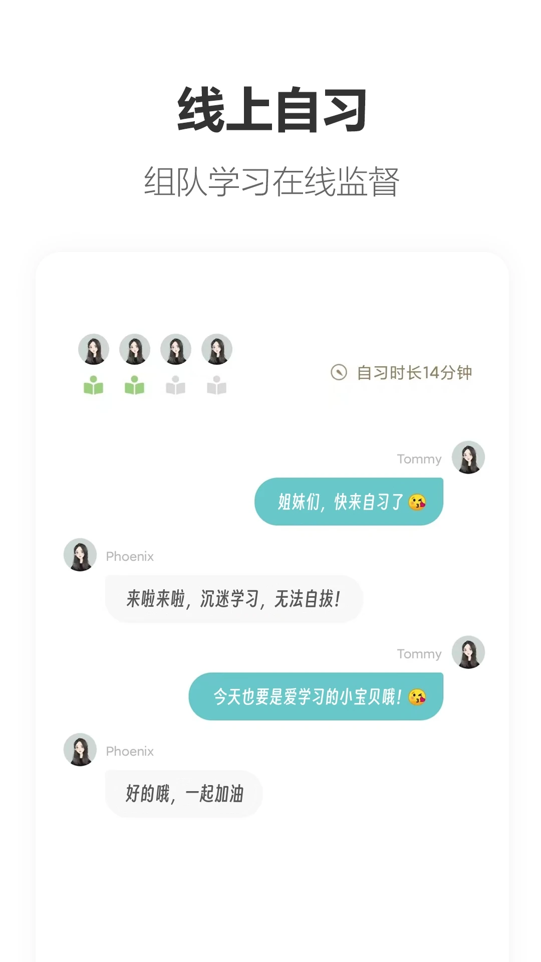 ����APP����չʾ