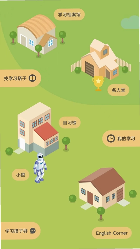 搭子最新版预览图
