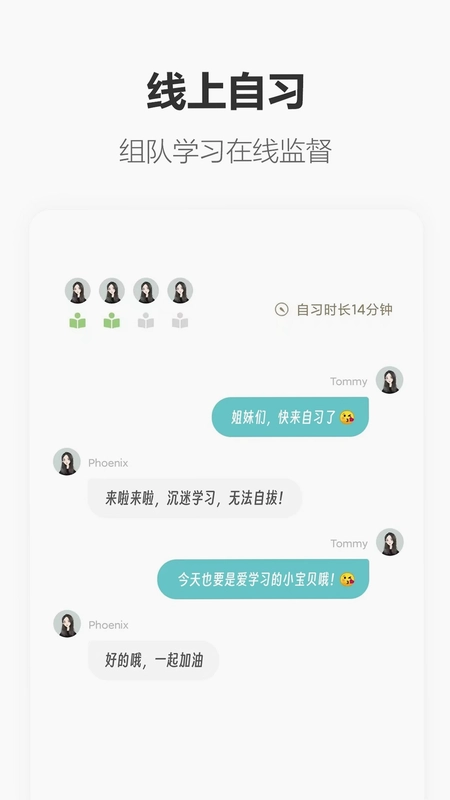 搭子最新版预览图