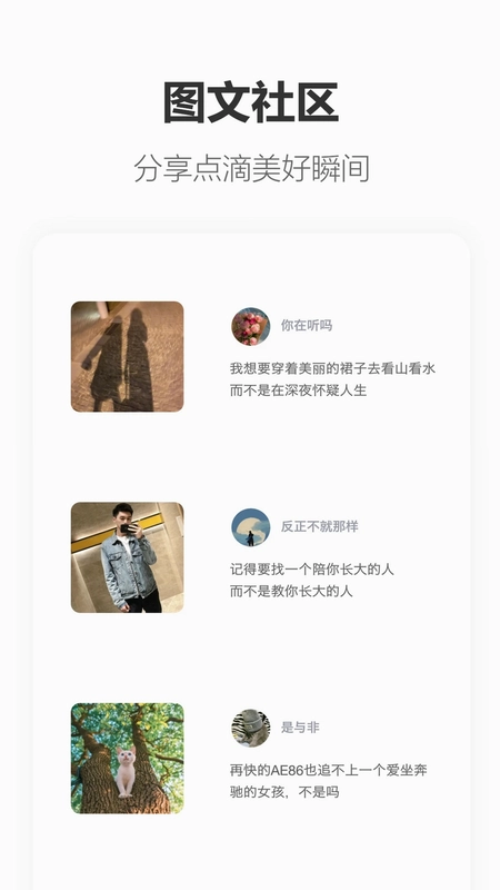 搭子最新版预览图