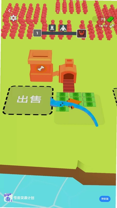 怪兽突袭计划预览图