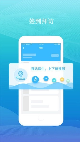 药企圈预览图