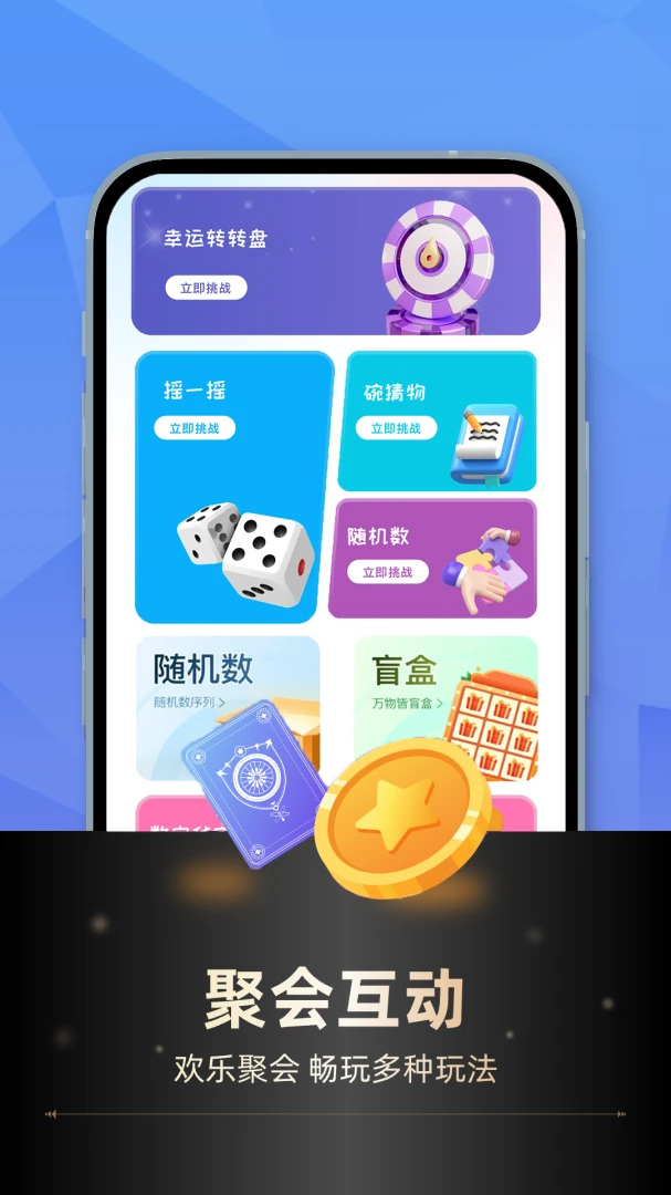大转盘自定义选项