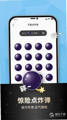 大转盘官方版预览图