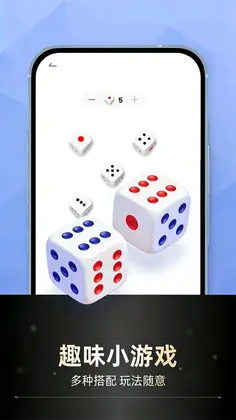 大转盘官方版预览图