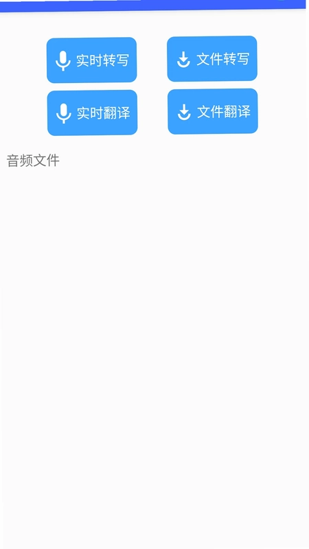 小语洞听预览图
