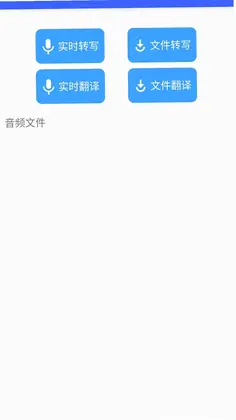 小语洞听预览图