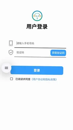 小语洞听预览图