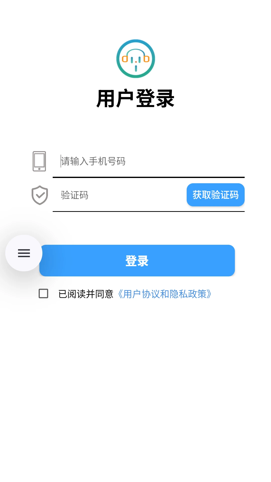 小语洞听界面预览