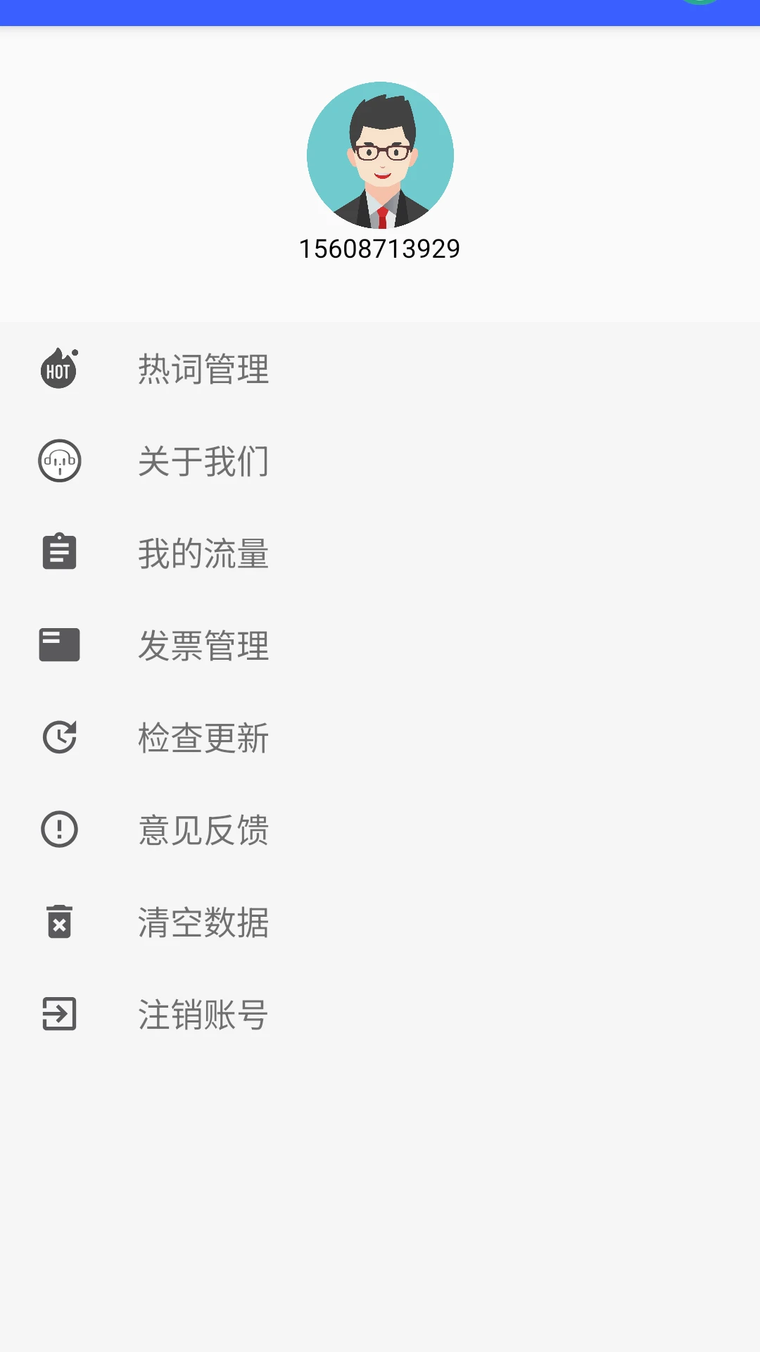 小语洞听优势对比
