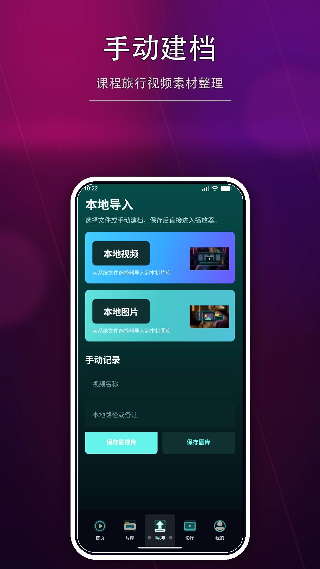快快私密播放器倍速播放