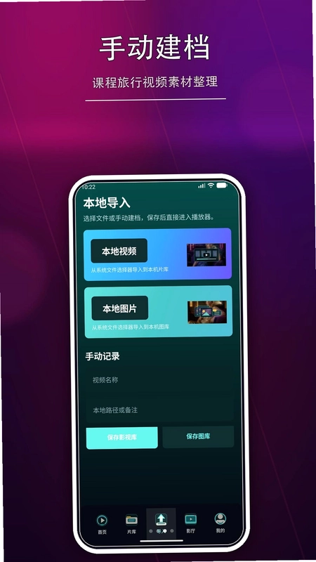 快快私密播放器预览图