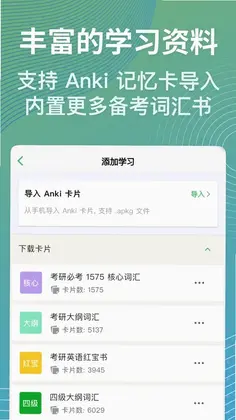 飞速记账预览图