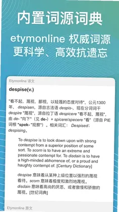 飞速记账预览图