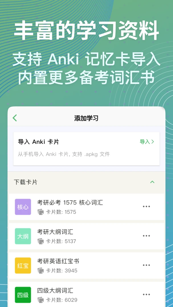 飞速记多场景使用