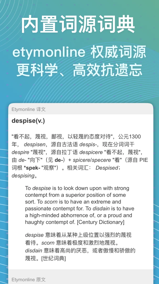 飞速记预览图