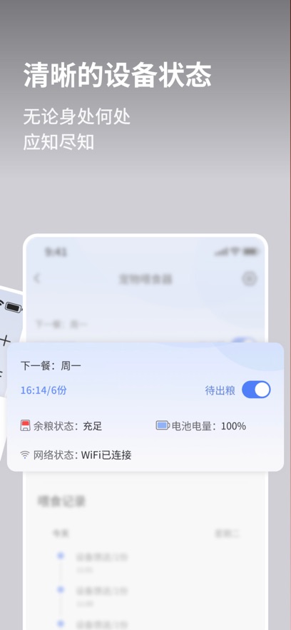 霍曼宠物设备分享 霍曼宠物设备分享